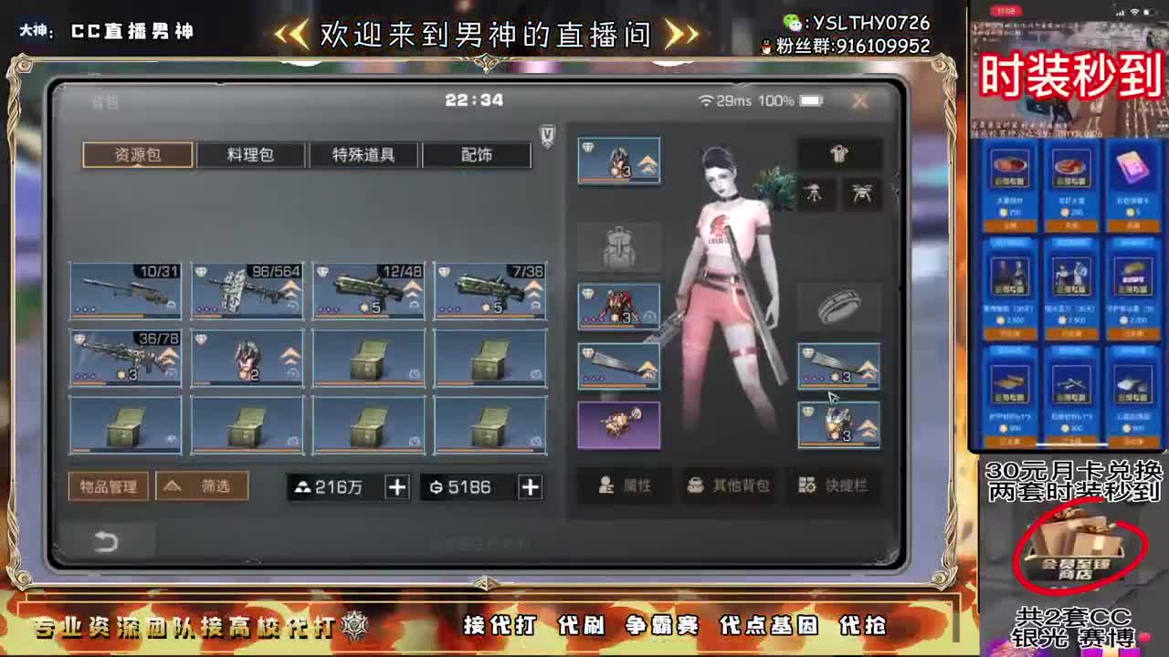 滴滴滴卡尔第一号 第1段