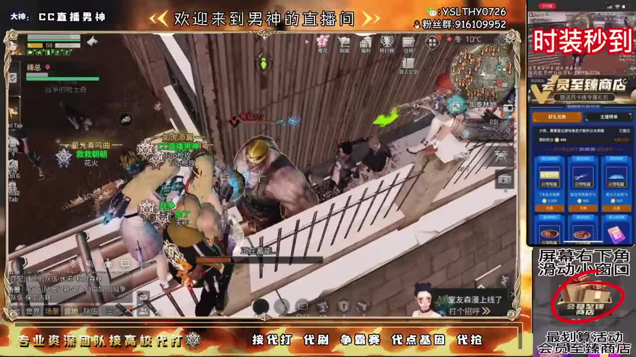 滴滴滴卡尔第一号 第2段