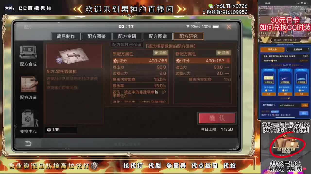 滴滴滴卡尔第一号 第3段