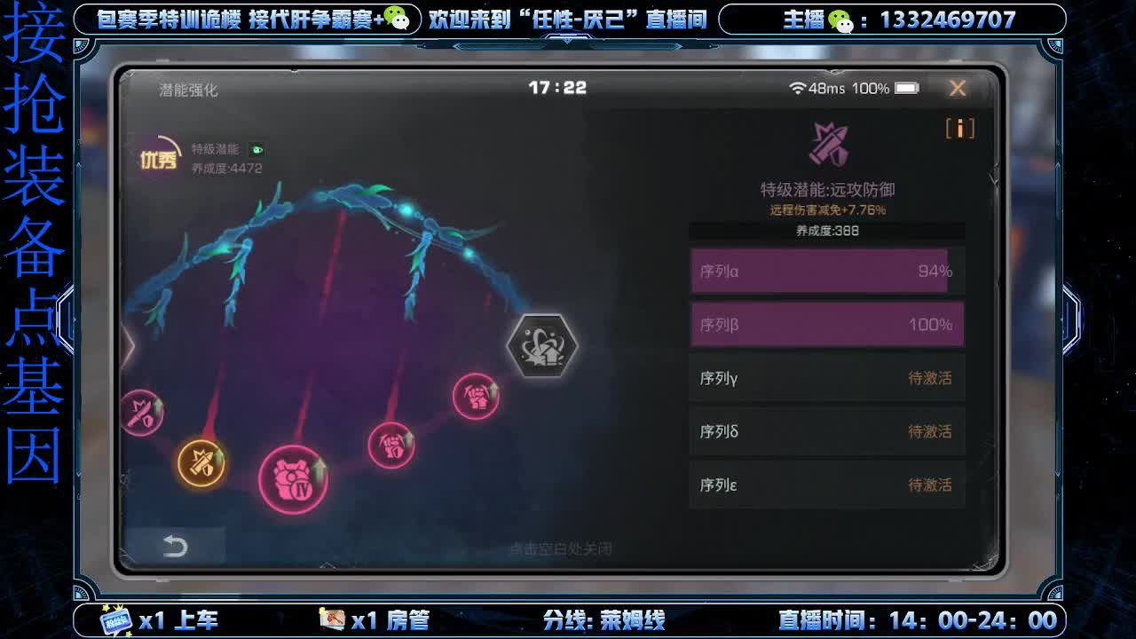 远星保安 第1段
