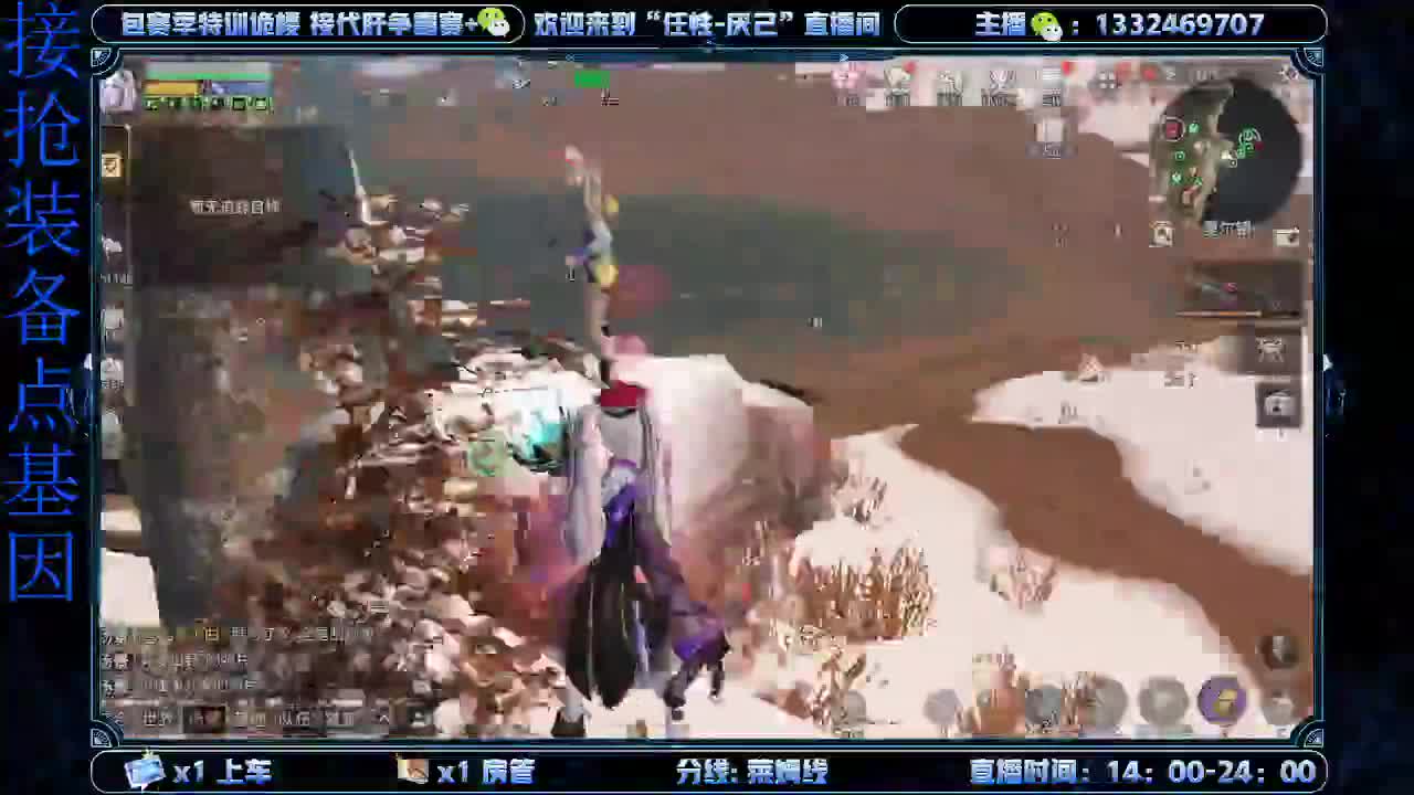 远星保安 第3段