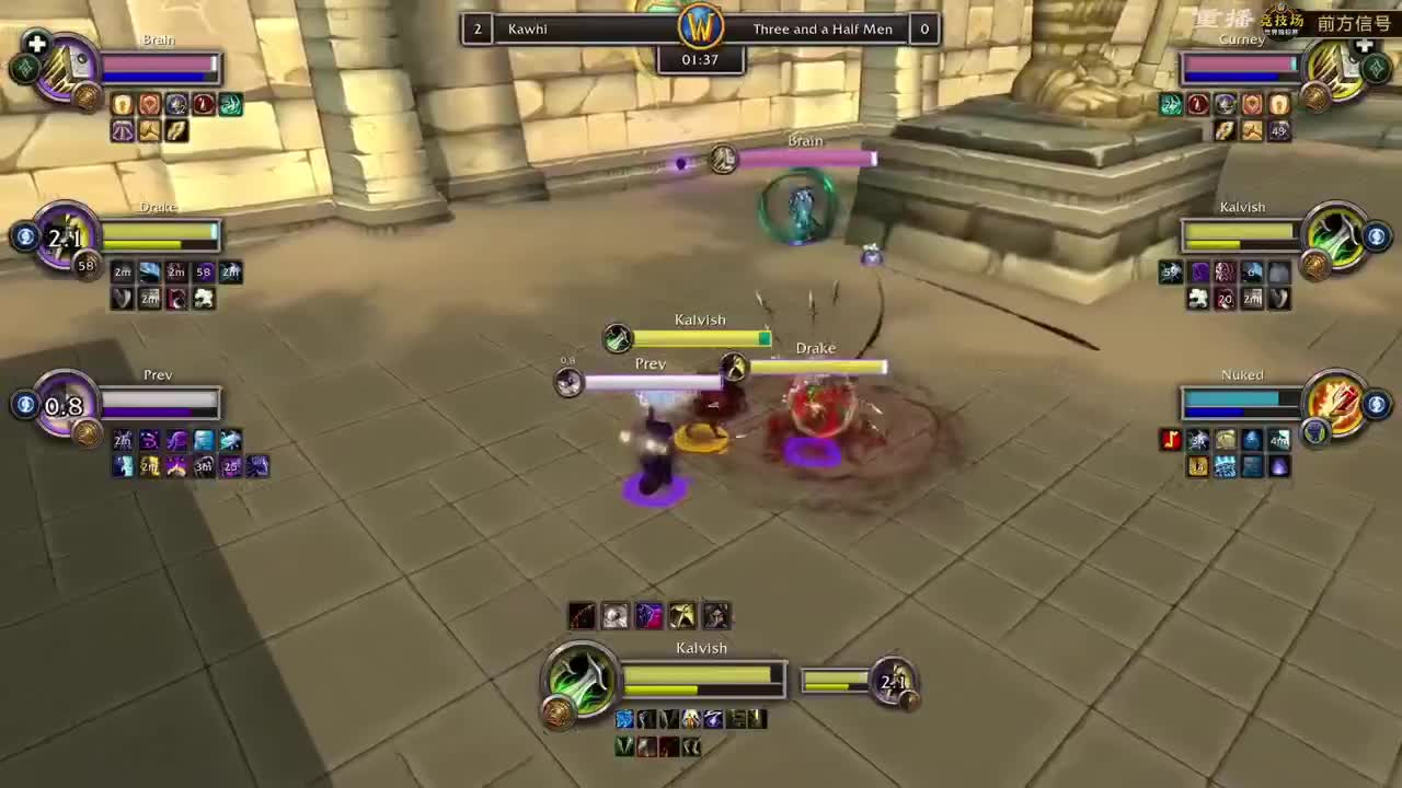 直播：竞技场世界锦标赛 第1段