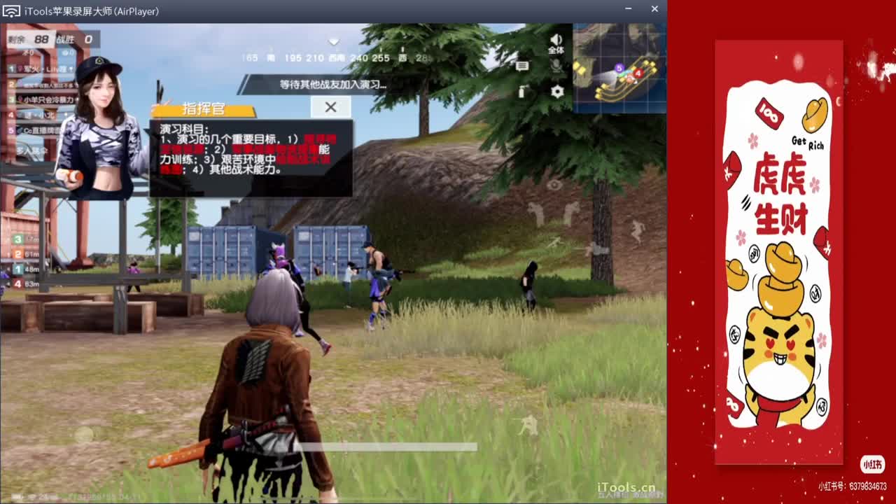 我习惯了你的无麦.-//'♥♥ 第2段