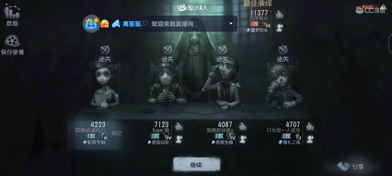 等风也等你