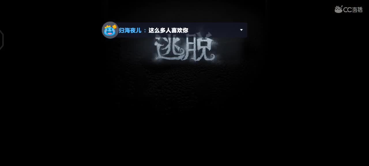 永远善良永远热泪盈眶