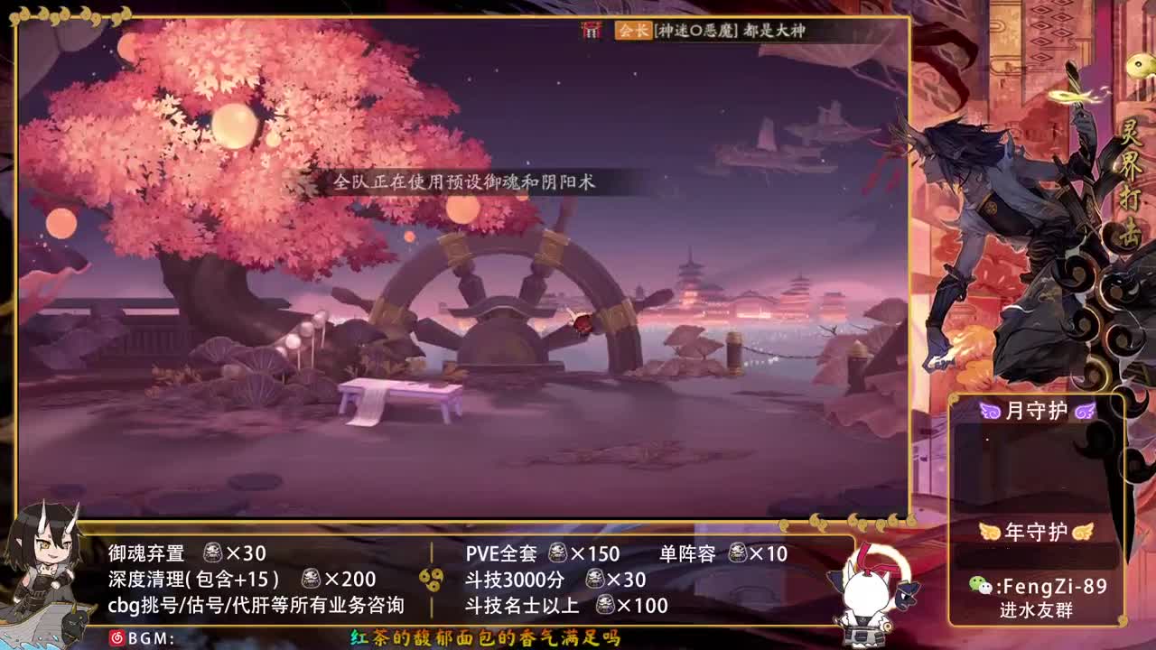 阵容预设|挖土|代肝|斗技 第3段