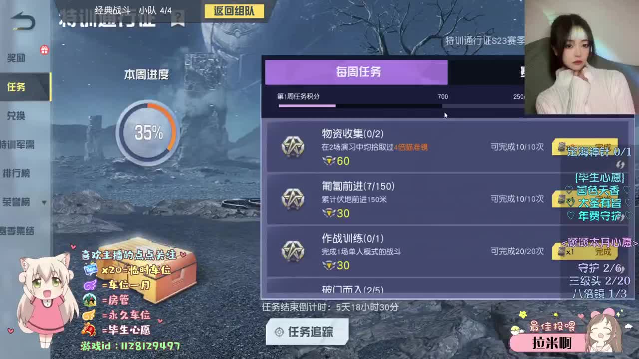 月下温柔不如你 .°♡