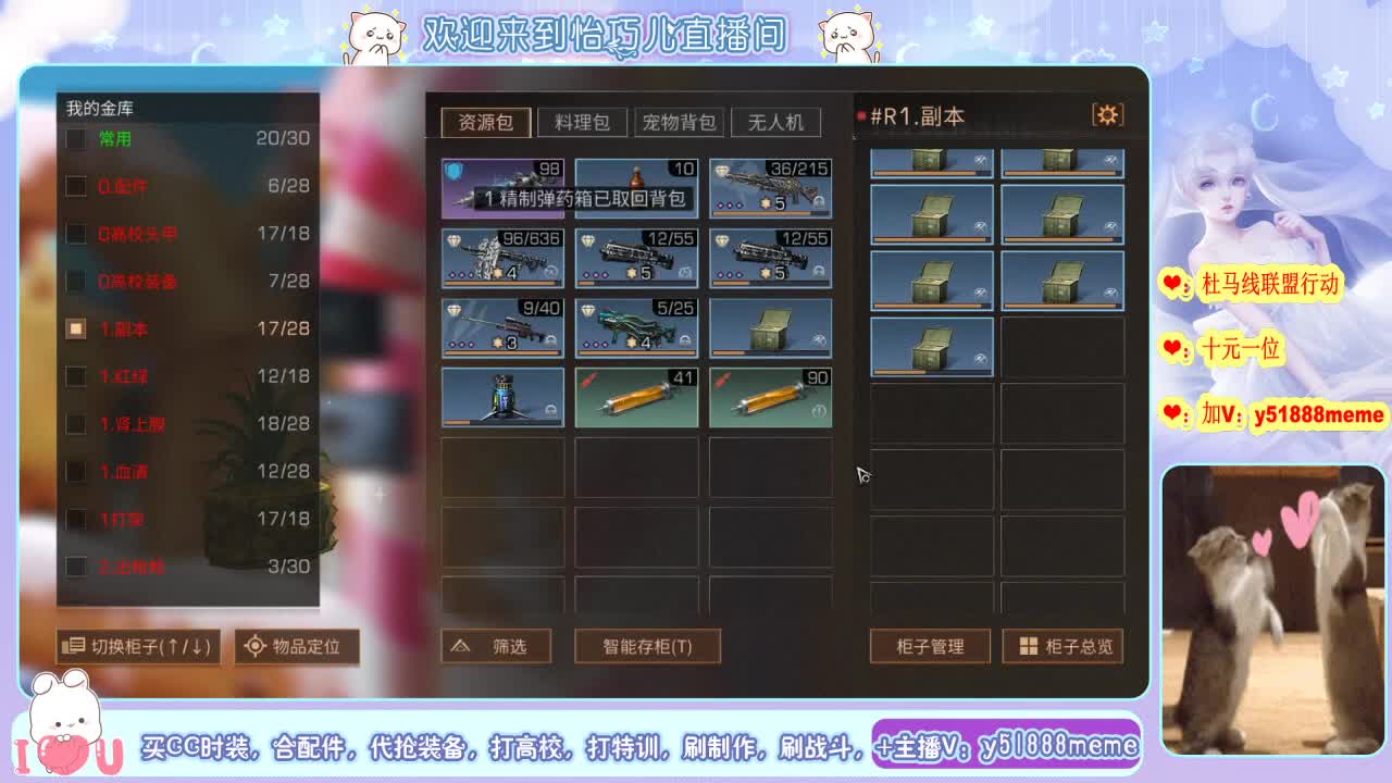 沉迷直播，无法自拔 第1段