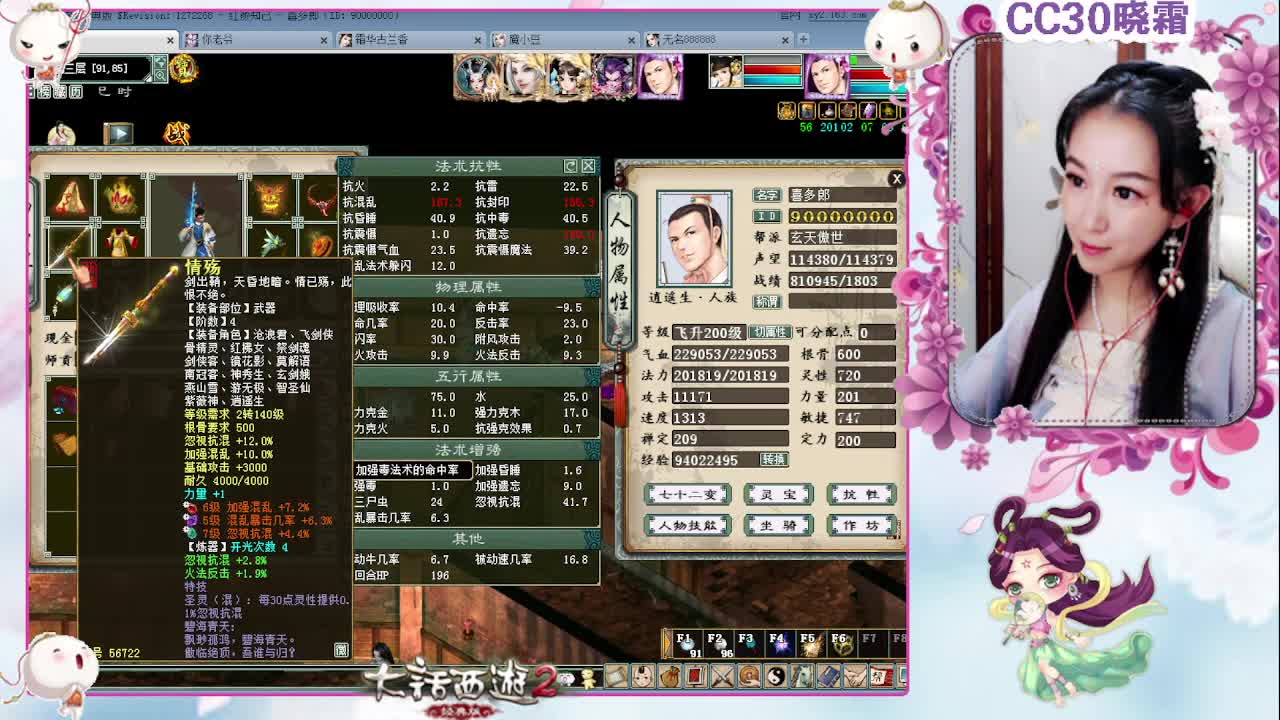 日常+杀星+养孩子+魔王窟