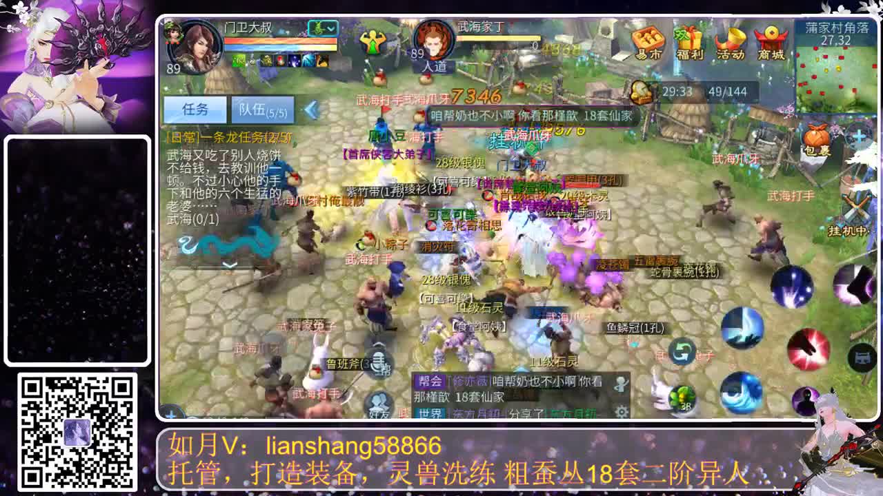 428新大区，新伙伴