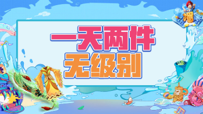 《梦幻西游主播秀》184：一天连续鉴定两件无级别实锤好事成双