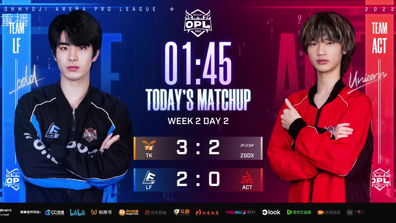 2022OPL春季赛常规赛 第2段
