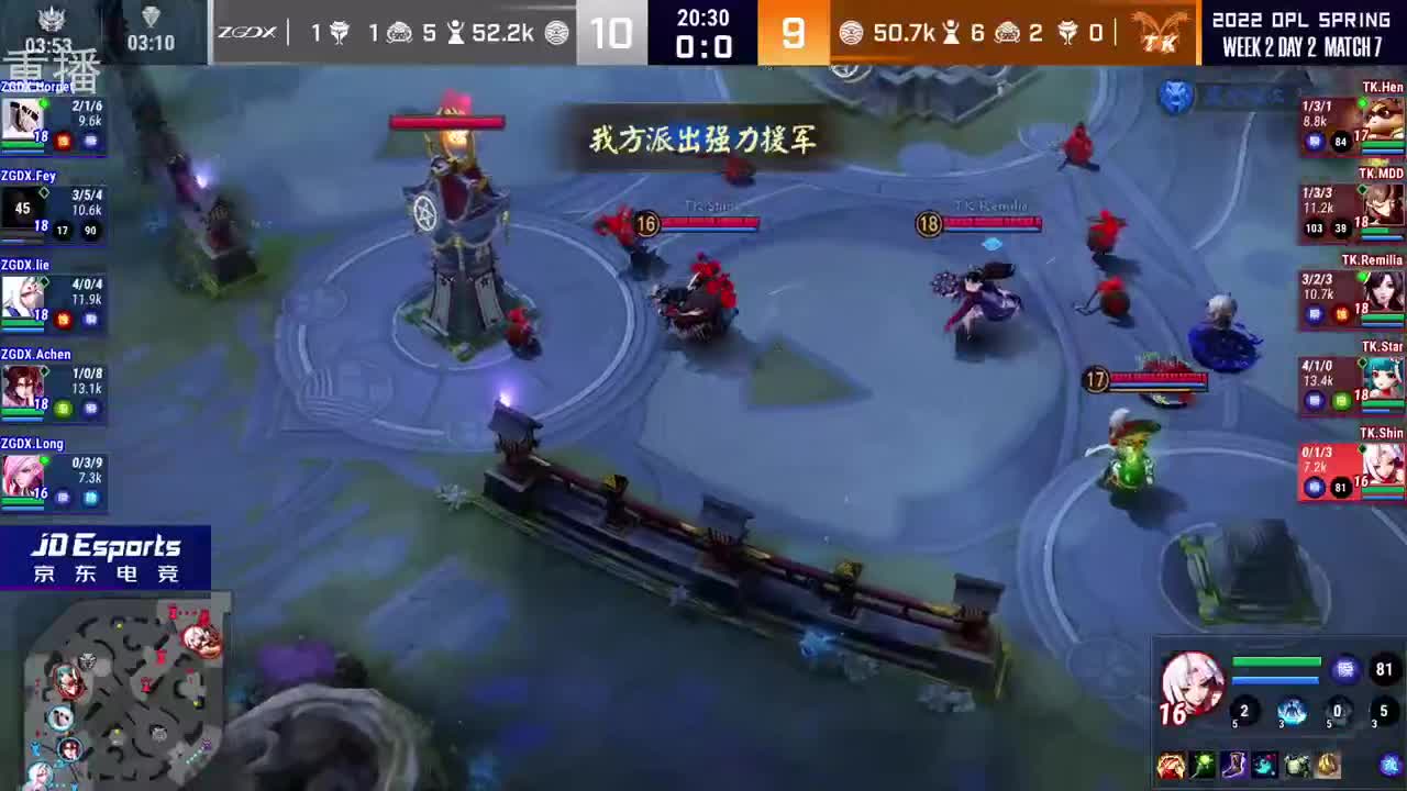 2022OPL春季赛常规赛 第3段