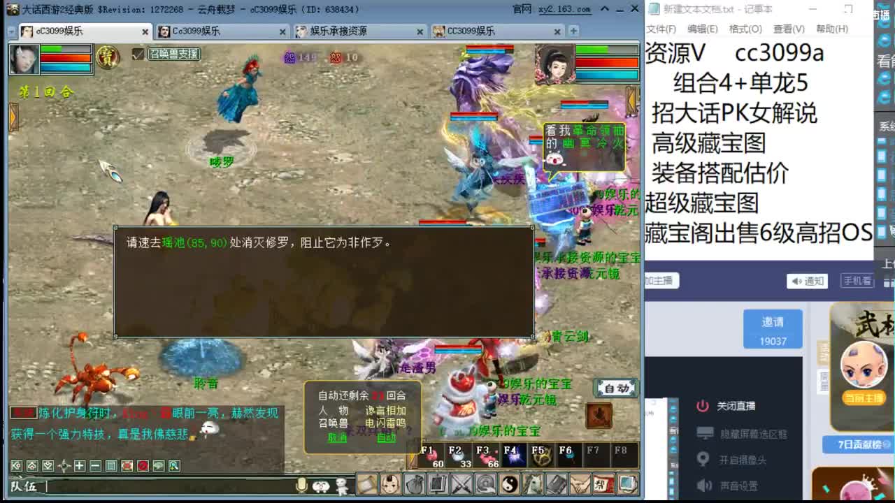 天梯天梯看号看号 第1段