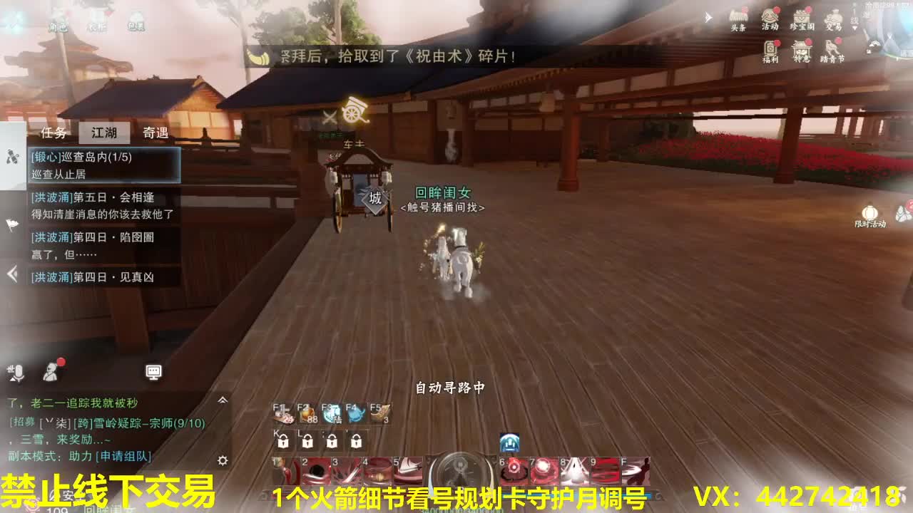 看号规划养号托管~代肝所有