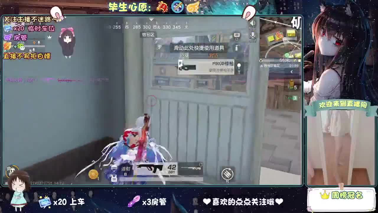 又一新赛季咯 第1段