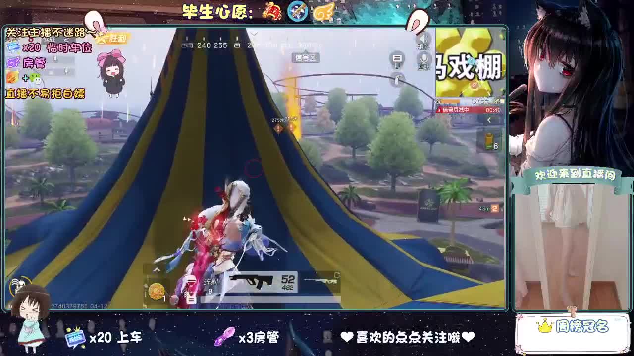 又一新赛季咯 第2段