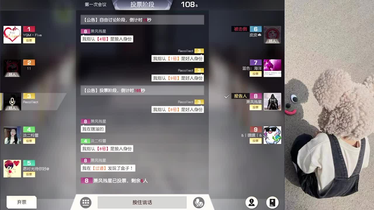 沉默 第2段