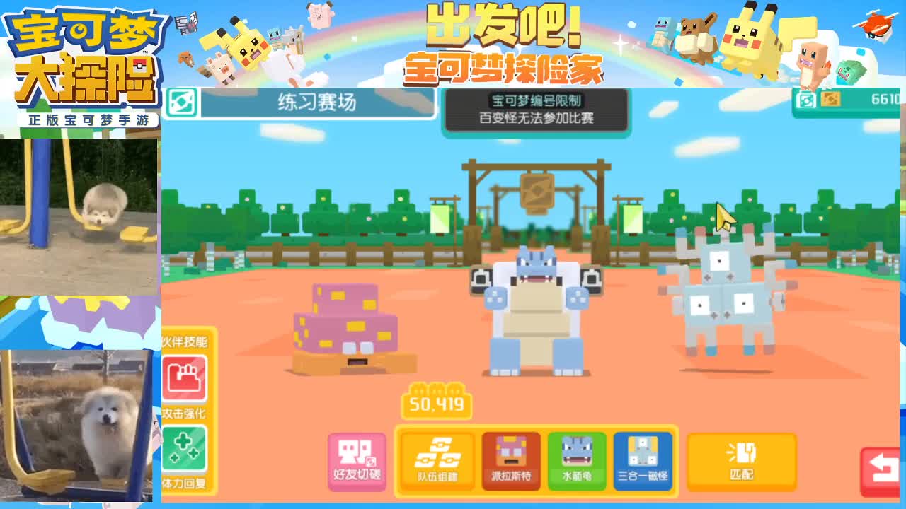 勇敢打工人 第2段