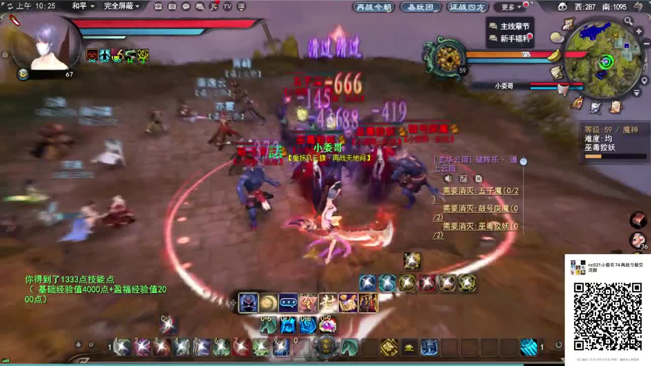 升级升级升级