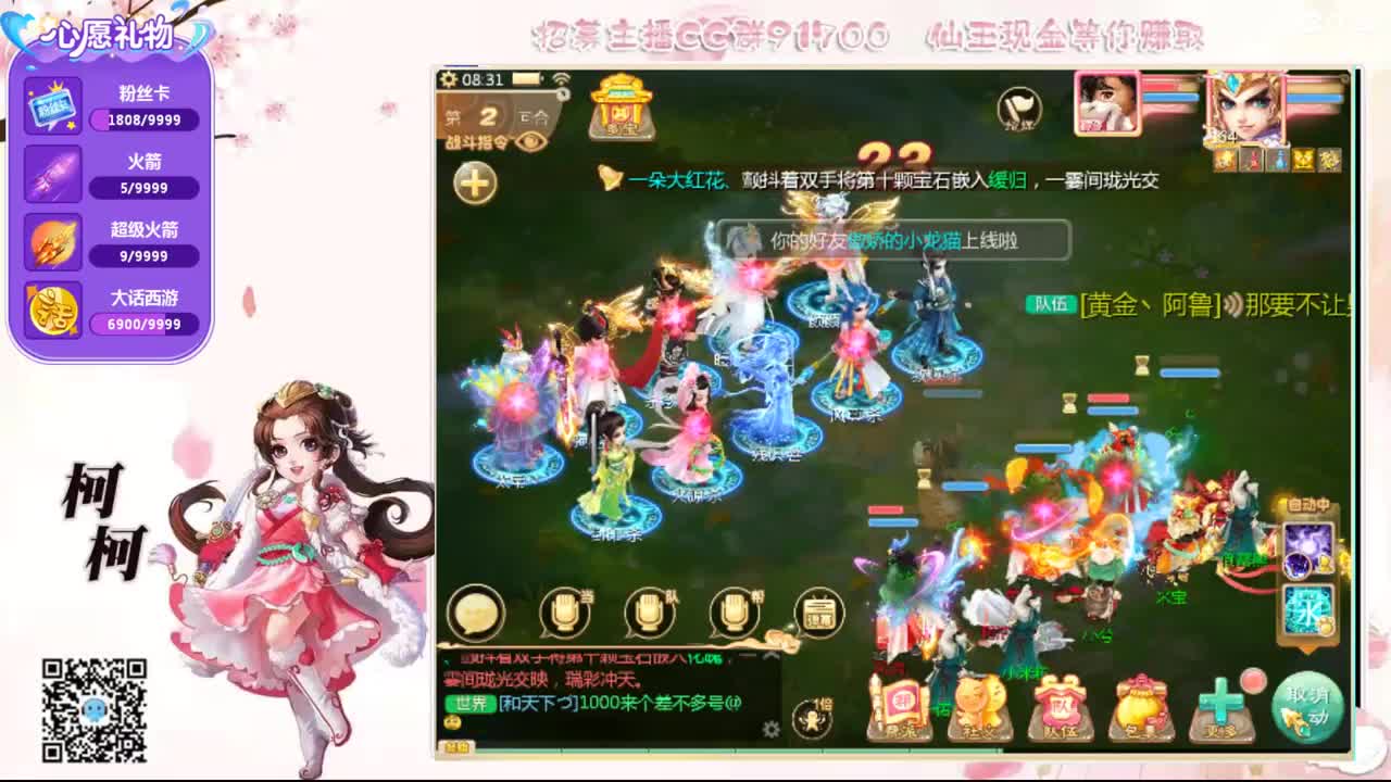 =初心不负~ 第1段