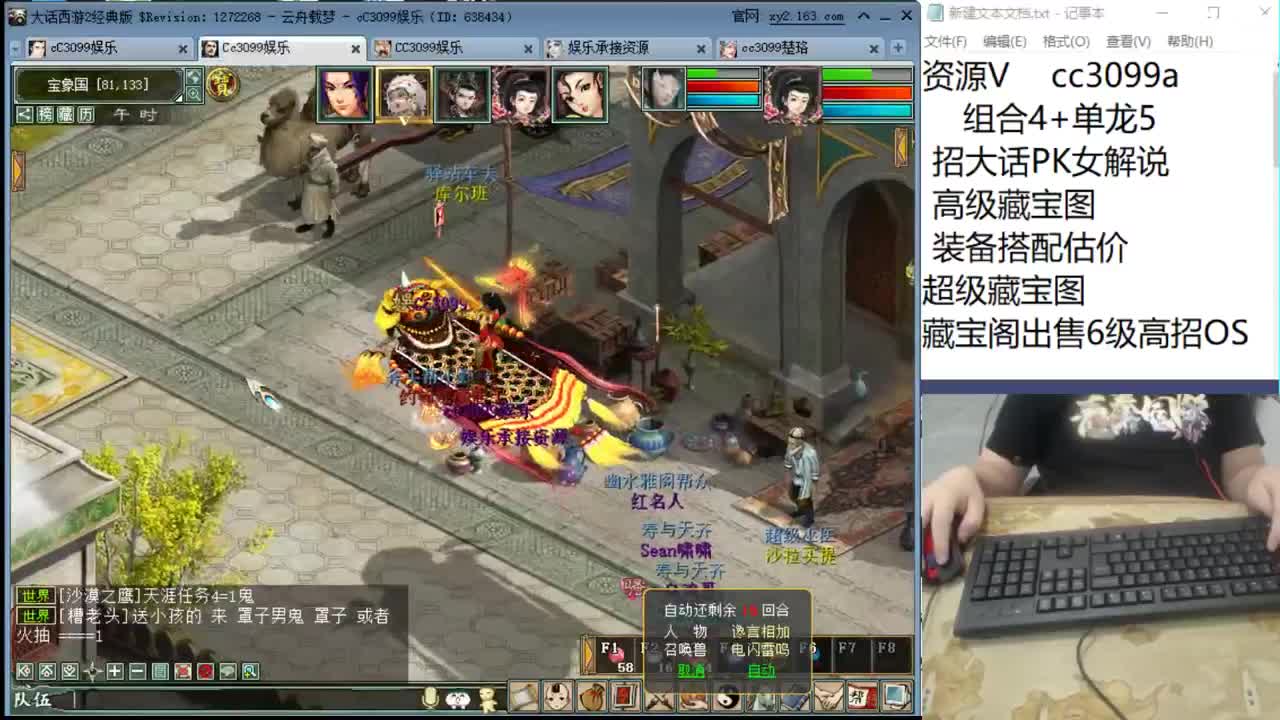 搬砖看号配号
