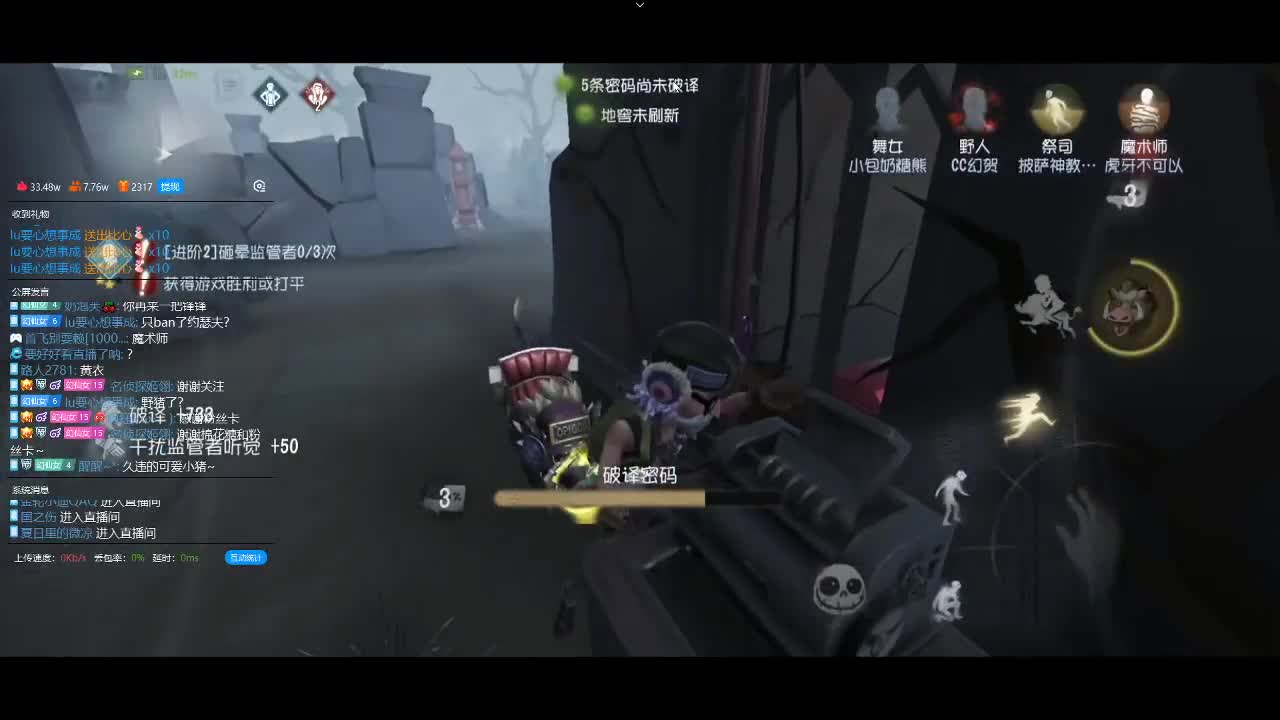 厉害的绝活