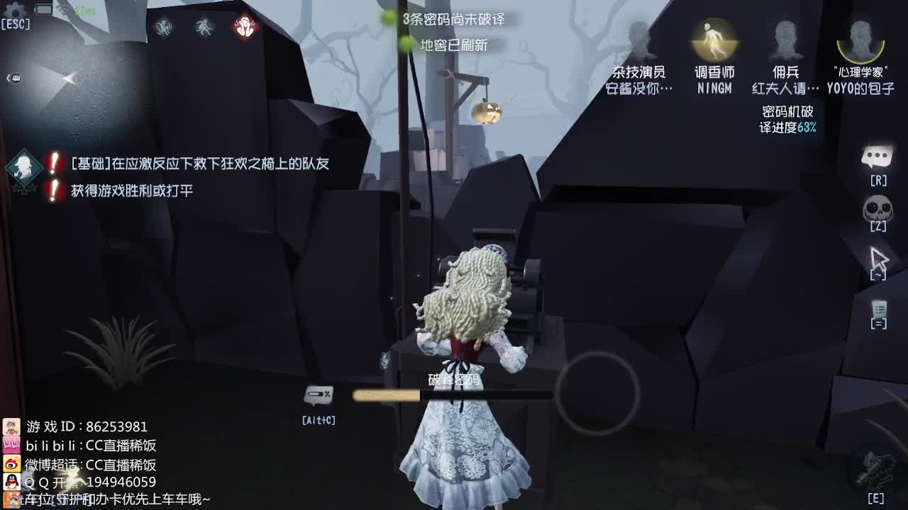 我可能玩了假的前锋~