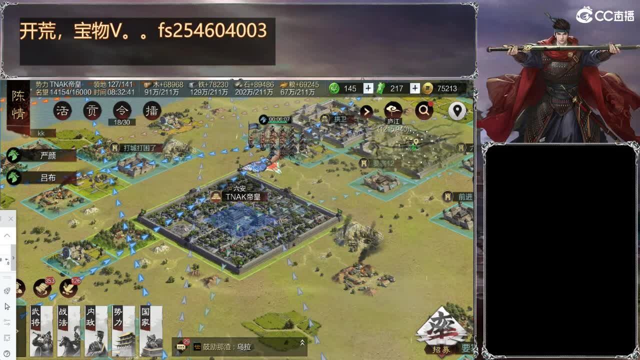 扶我起来 我还能播 第1段