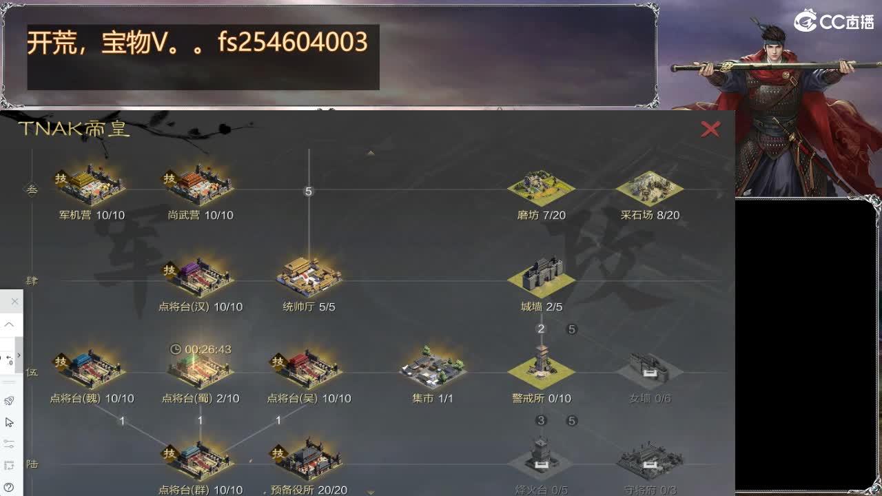 扶我起来 我还能播 第2段