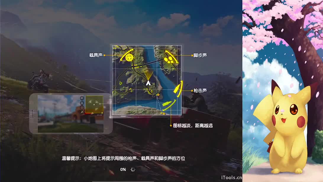 好好好 第1段