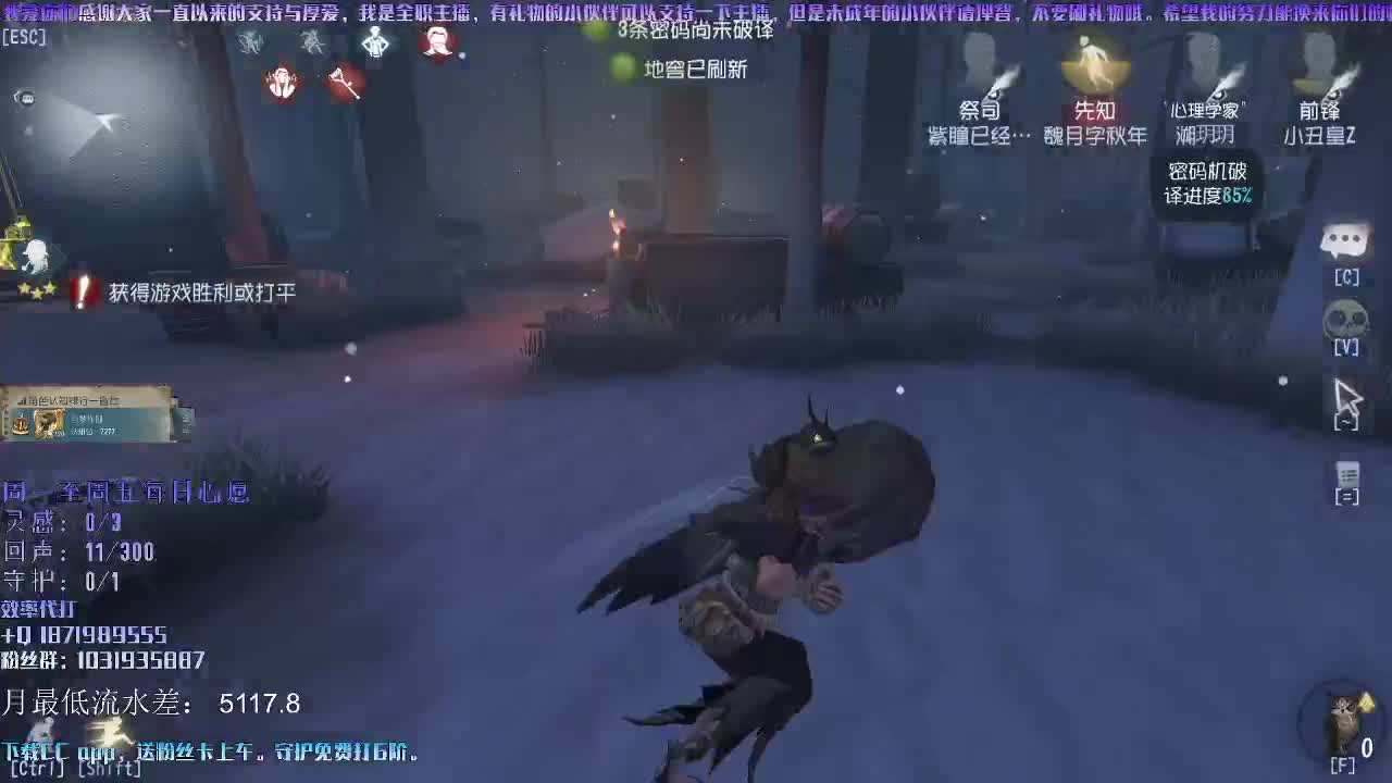 洋洋洋：后背疼的厉害，今天排位以后就下