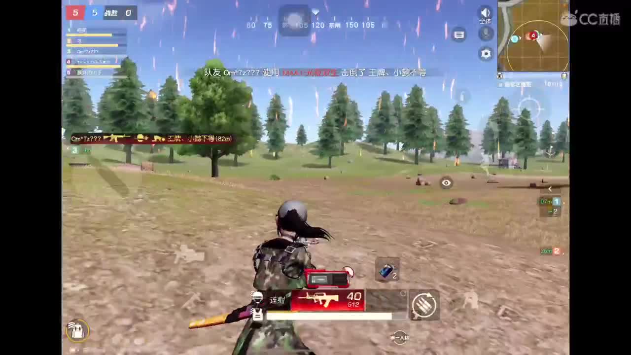 等风也等你