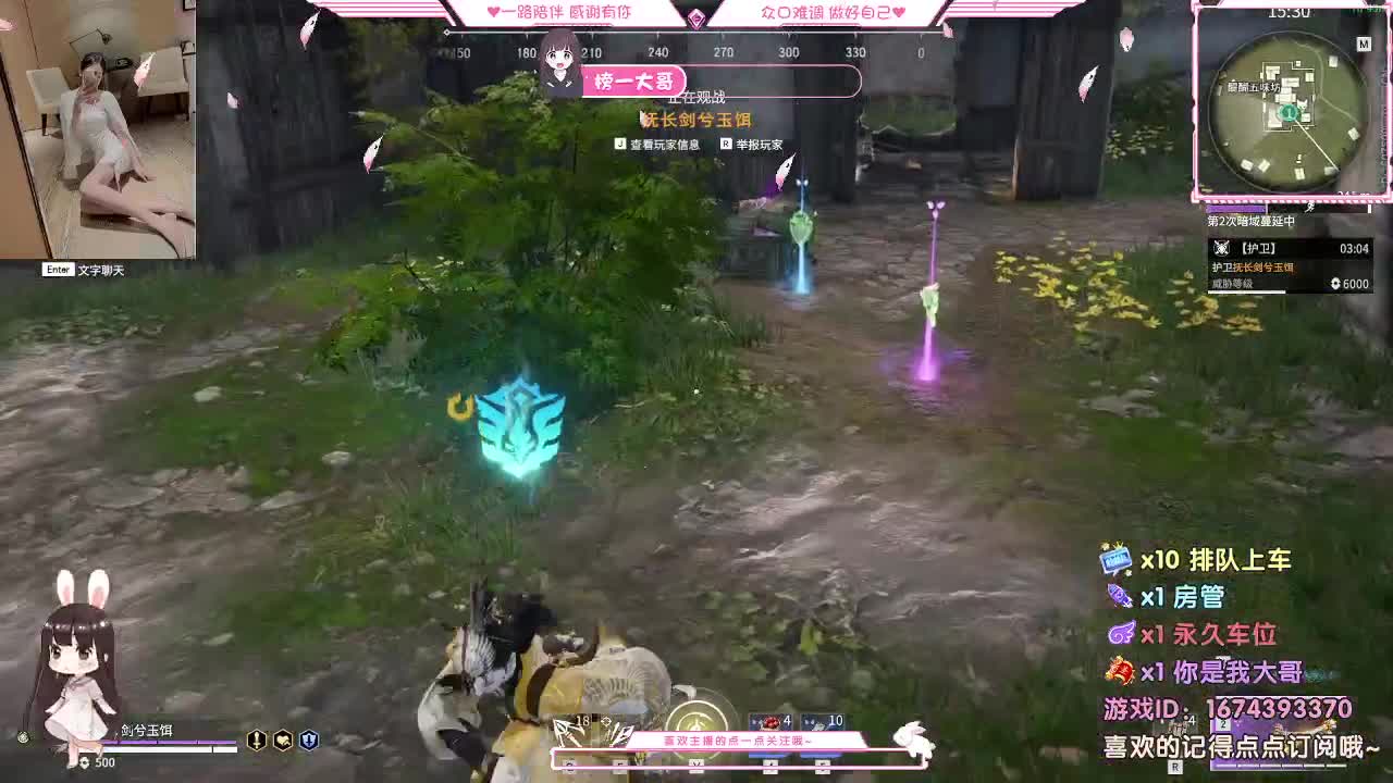 壹佰 都有 规矩不变 第1段
