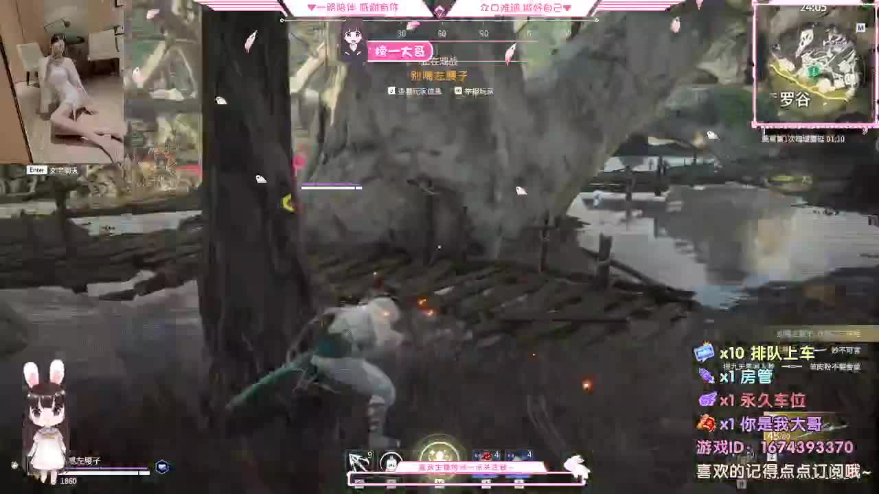 壹佰 都有 规矩不变 第2段