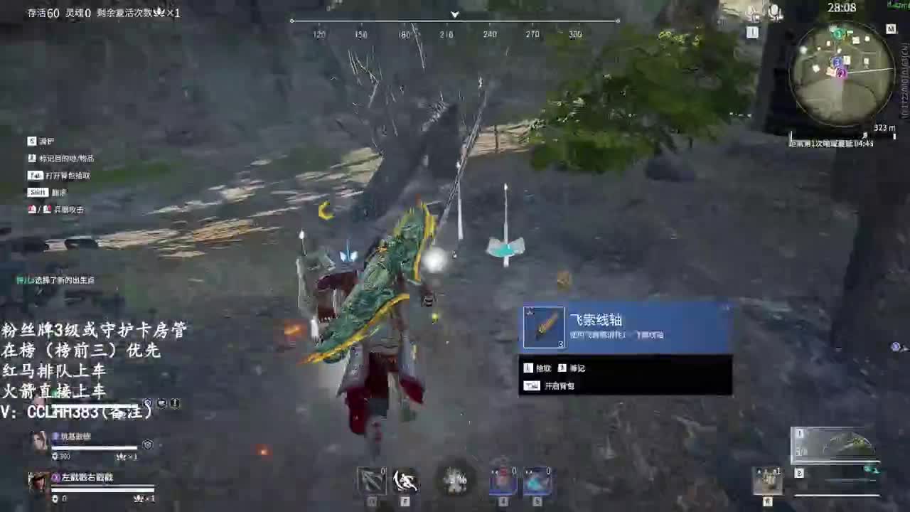 振个电费