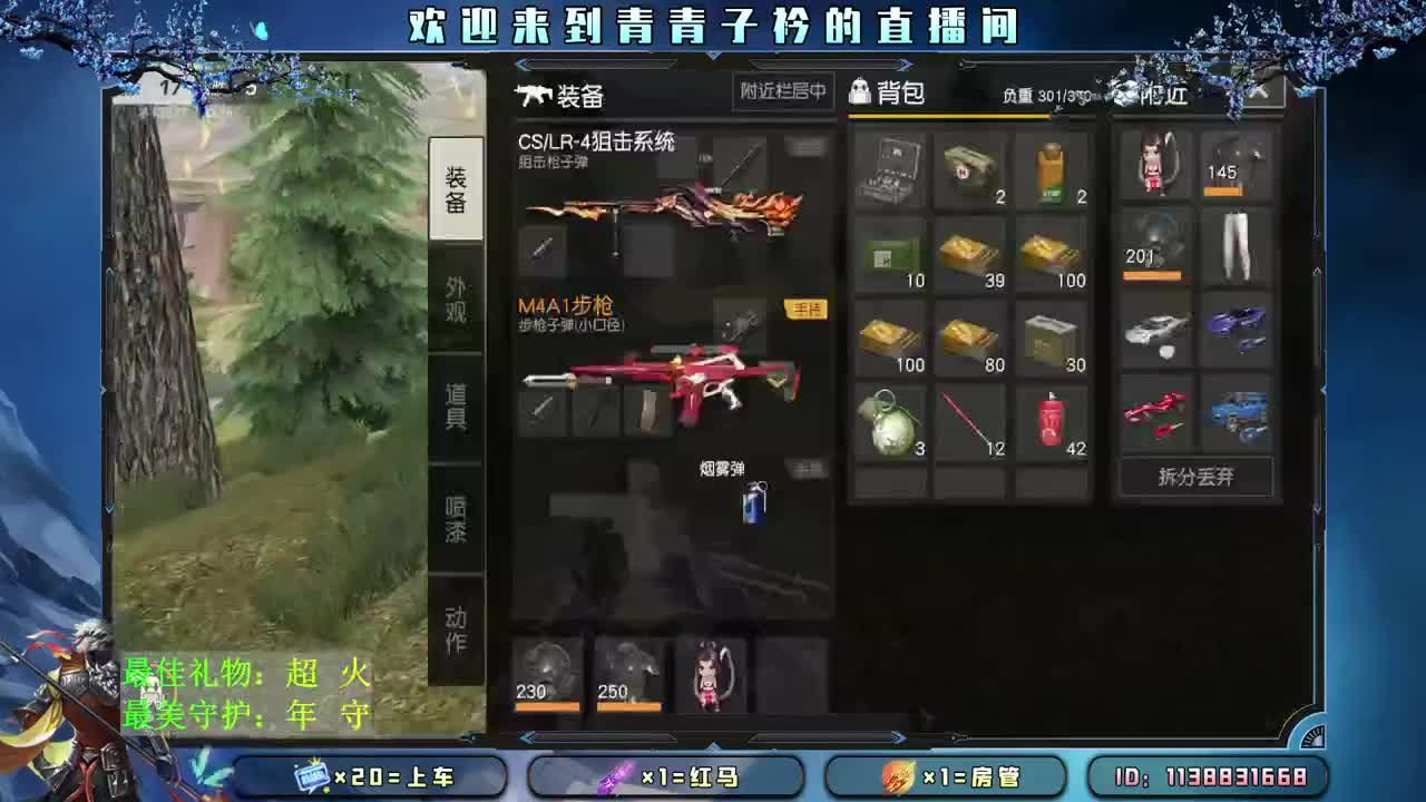 人间烟火 总有一盏在等你回家。