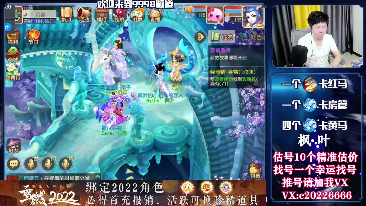 百科全书，估号找号接资源 第1段