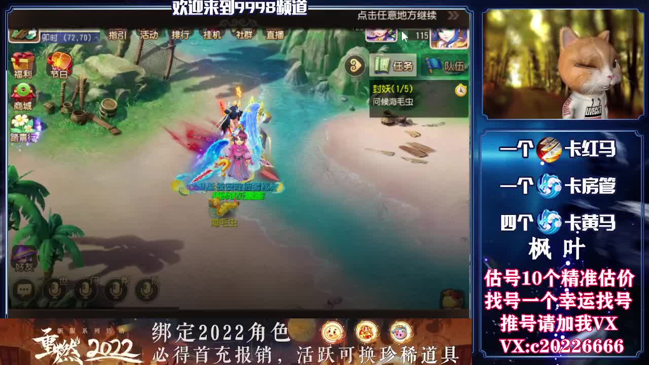百科全书，估号找号接资源 第2段