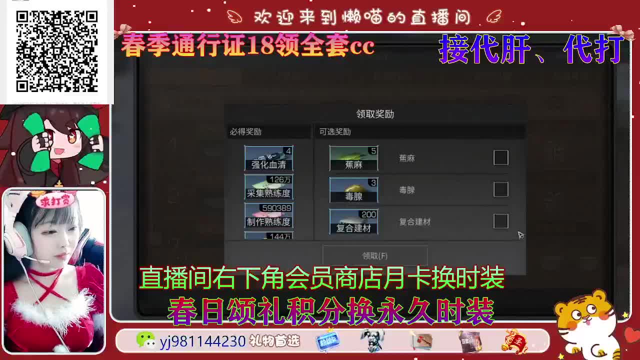 我要欧起来 第1段