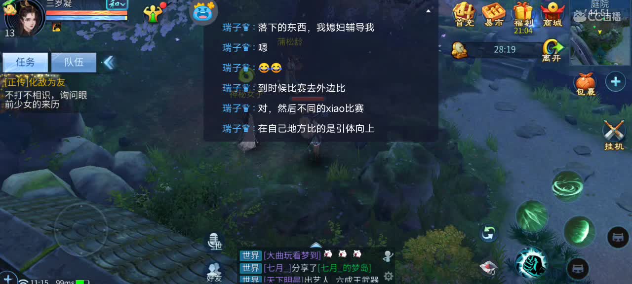 难搞喽！太难了兄弟们！ 第1段