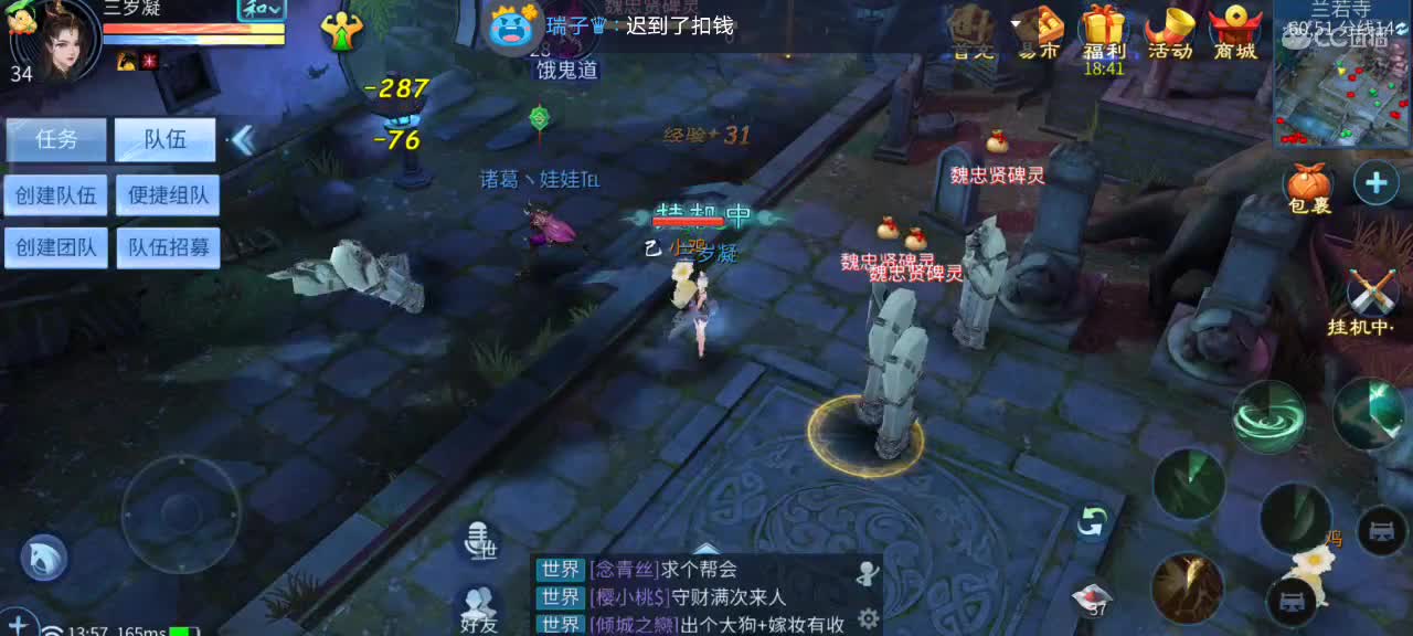 难搞喽！太难了兄弟们！ 第2段