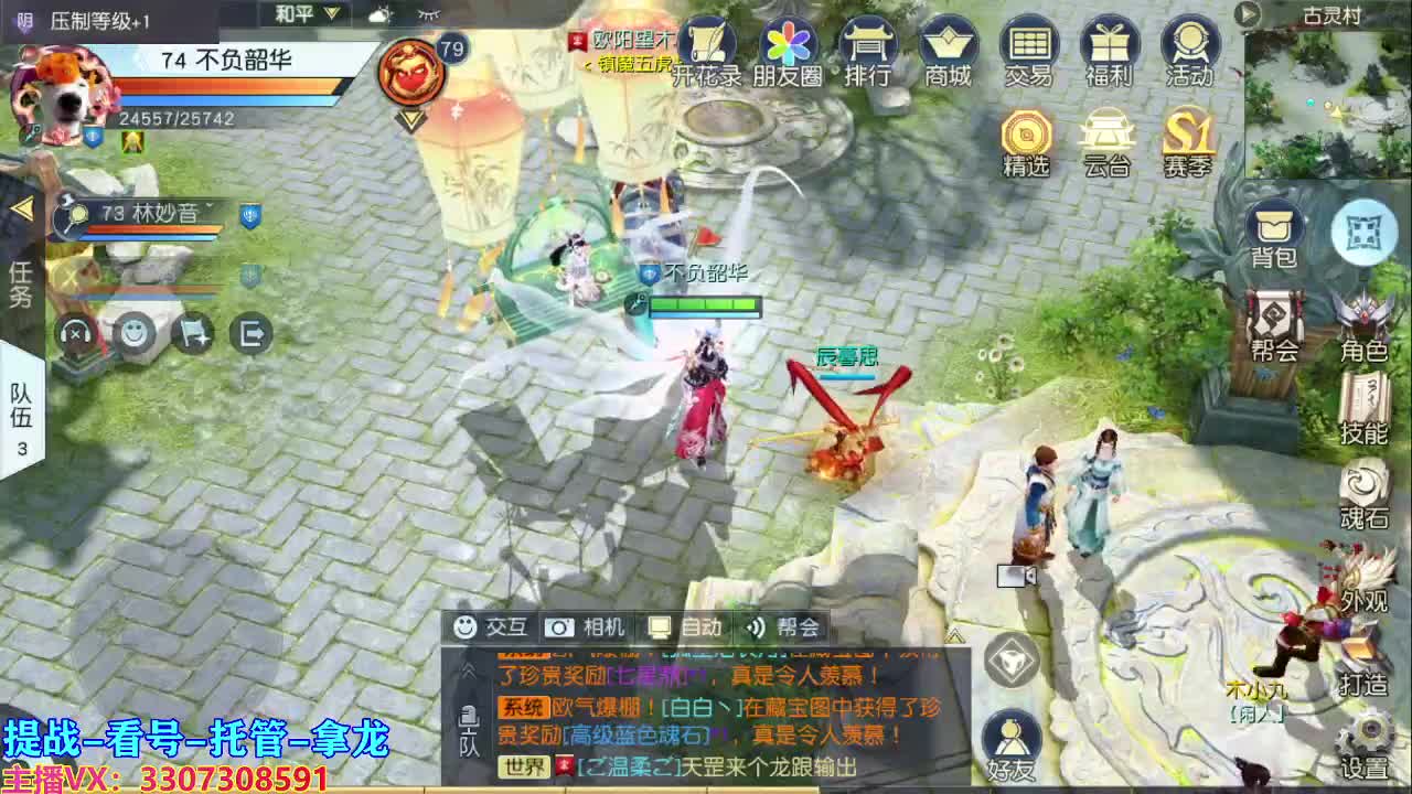 兄弟萌来了 第1段