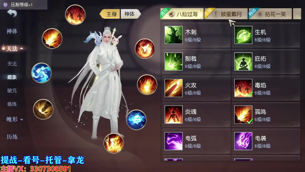 兄弟萌来了 第2段