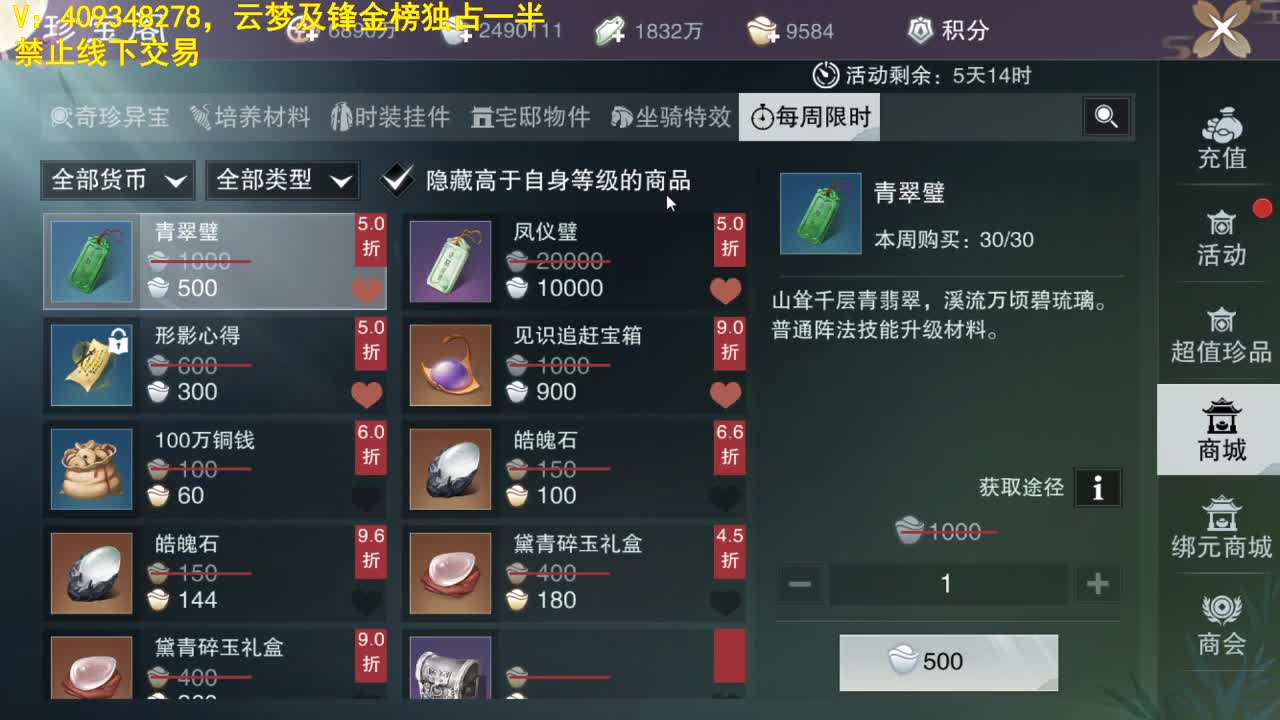 很高兴遇见你
