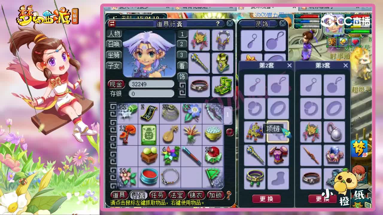 梦幻西游：12年没上的号带把无级别？老王赶紧上号验证，险被骗！