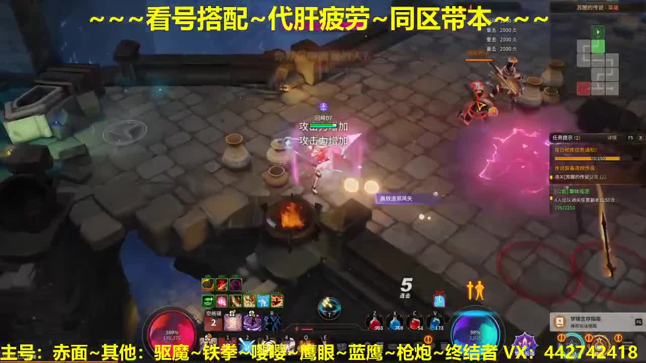 粉丝牌看号~接规划养号托管~代肝所有 第1段