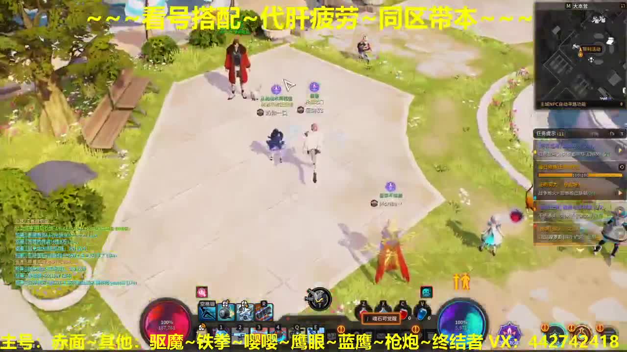 粉丝牌看号~接规划养号托管~代肝所有 第2段