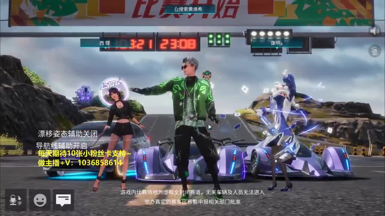今天也nice 都有。