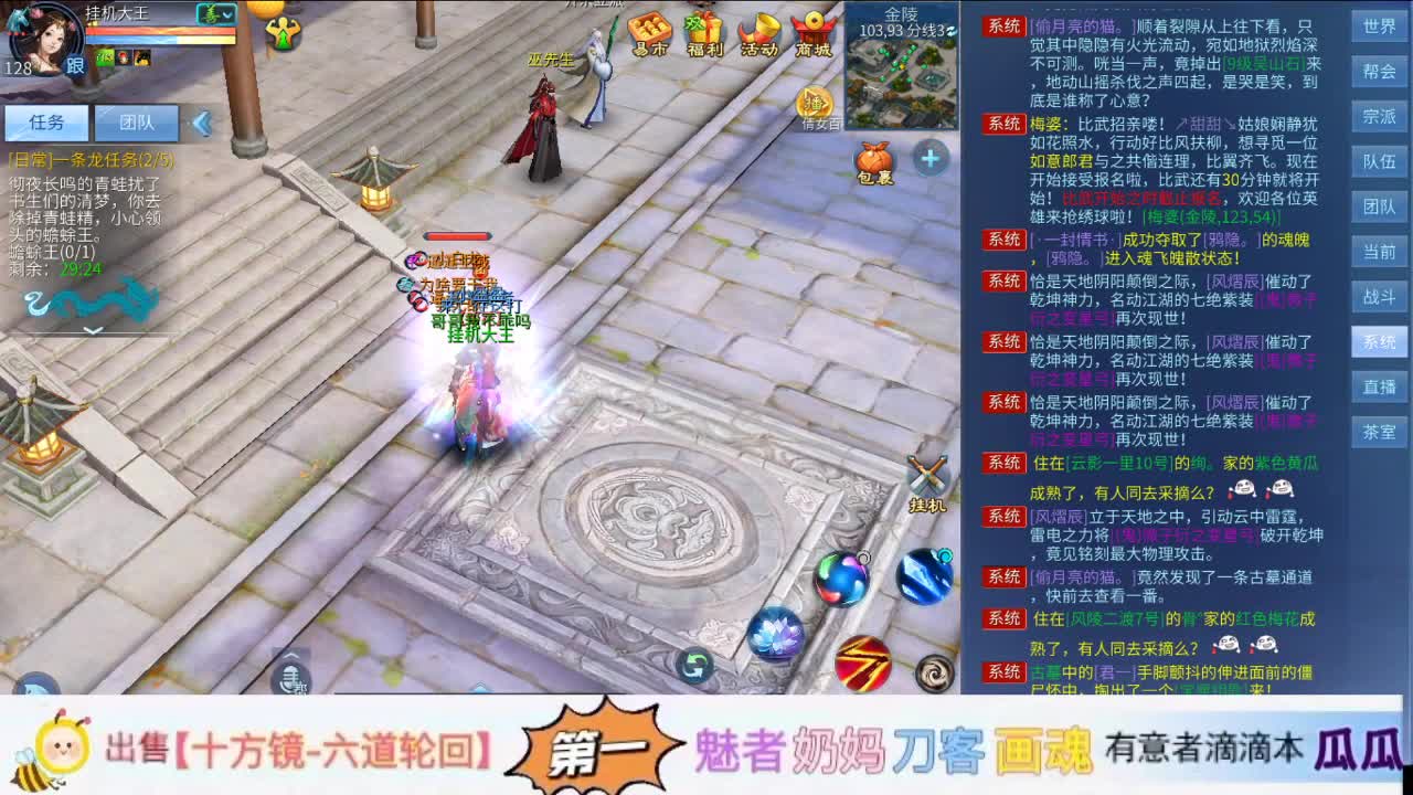 扶我起来 我还能播